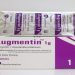 أوجمنتين – UGMENTIN لعلاج التهابات الجهاز التنفسي