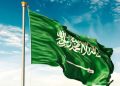علم المملكة العربية السعودية