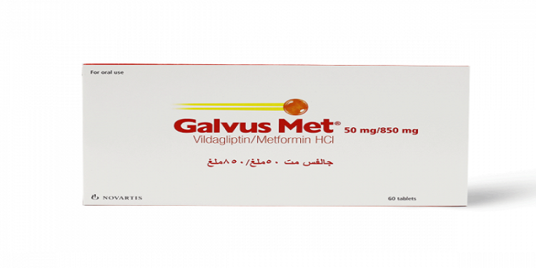 جالفس مت - GALVUS MET يستخدم لضبط مستوى السكر في الدم