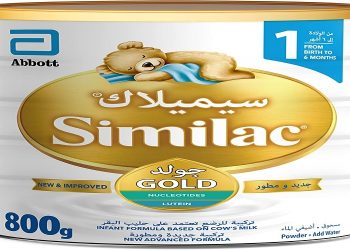 سيميلاك جولد 1 - SIMILAC GOLD 1 تركيبة غذائية للطفل