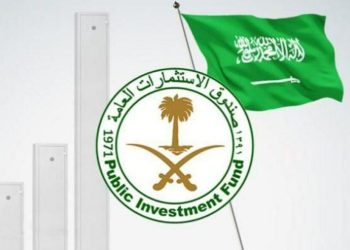 صندوق الاستثمارات العامة السعودي