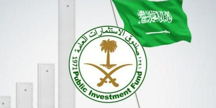 صندوق الاستثمارات العامة السعودي