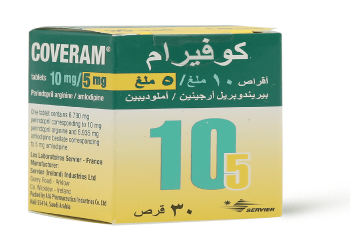 كوفيرام – COVERAM يستخدم لعلاج ارتفاع ضغط الدم