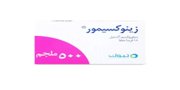 زينوكسيمور – ZINOXIMOR يستخدم لعلاج التهابات العظام والمفاصل