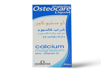 اوستيوكير – OSTEOCARE لتلبية احتياجاتك الغذائية ودعم صحتك