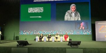 السعودية تشارك في المؤتمر الدولي حول «اقتصاد الرعاية والحماية الاجتماعية» بالمغرب