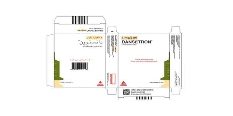 امبولة دانسترون -  DANSETRON لتقليل الغثيان والتقيؤ