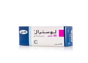 لوسترال – LUSTRAL لعلاج حالات الاكتئاب وأنواع اضرابات الهلع