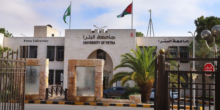 جامعة البترا