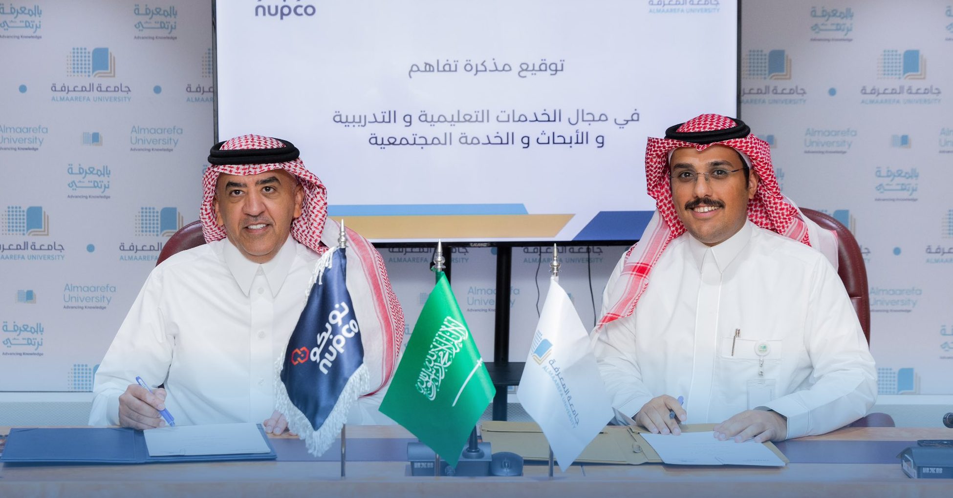 «نوبكو» توقع مذكرة تفاهم مع جامعة المعرفة في مجال الخدمات التعليمية ...
