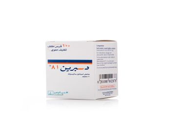 دسبرين 81 - DISPRIN 81 يخفف من حالات ومخاطر تجلط الدم