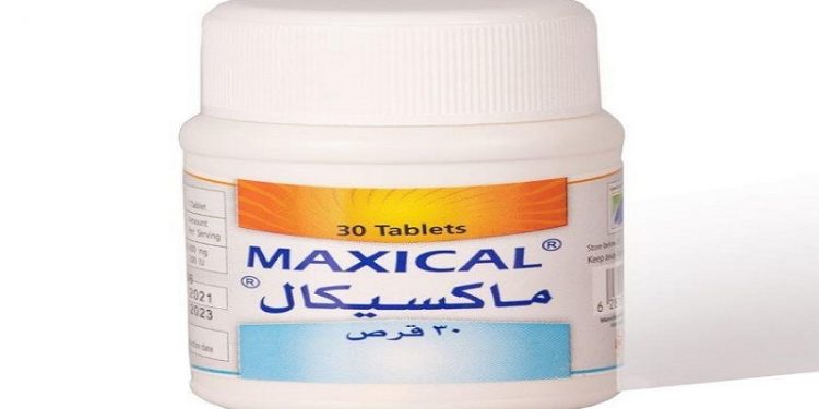 ماكسيكال – MAXICAL مكمل غذائي يستخدم لعلاج نقص الكالسيوم