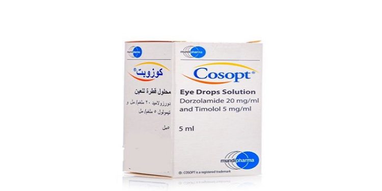 كوسوبت – COSOPT تستخدم لعلاج إرتفاع ضغط العين