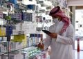 ارتفاع مبيعات سوق الدواء السعودي في يناير 2025