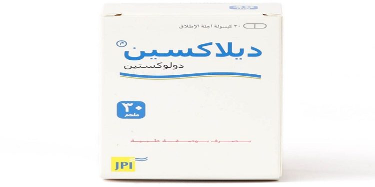 ديلاكسين – DELAXIN لعلاج اضطراب القلق العام وحالات الاكتئاب