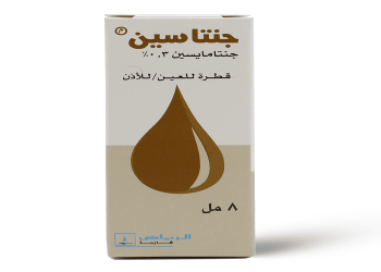 جينتاسين – GENTACIN لعلاج العدوى البكتيرية الخطيرة