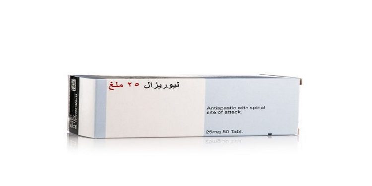 ليوريزال – LIORESAL لعلاج أعراض التشنج العضلي الناجم عن التصلب اللويحي