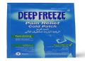 ديب فريز - DEEP FREEZE لاصقة تستخدم لتخفيف الألم