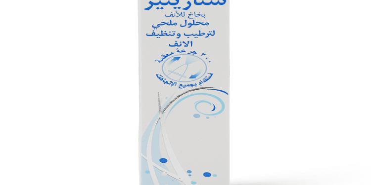 ستيرنيز -  STERINASE بخاخ للأنف لتنظيف الأنف من الغبار