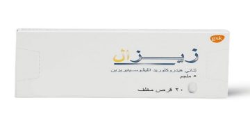 زيزال – XYZAL مضاد للهستامين يُستخدم لعلاج أعراض الحساسية الموسمية والمزمنة