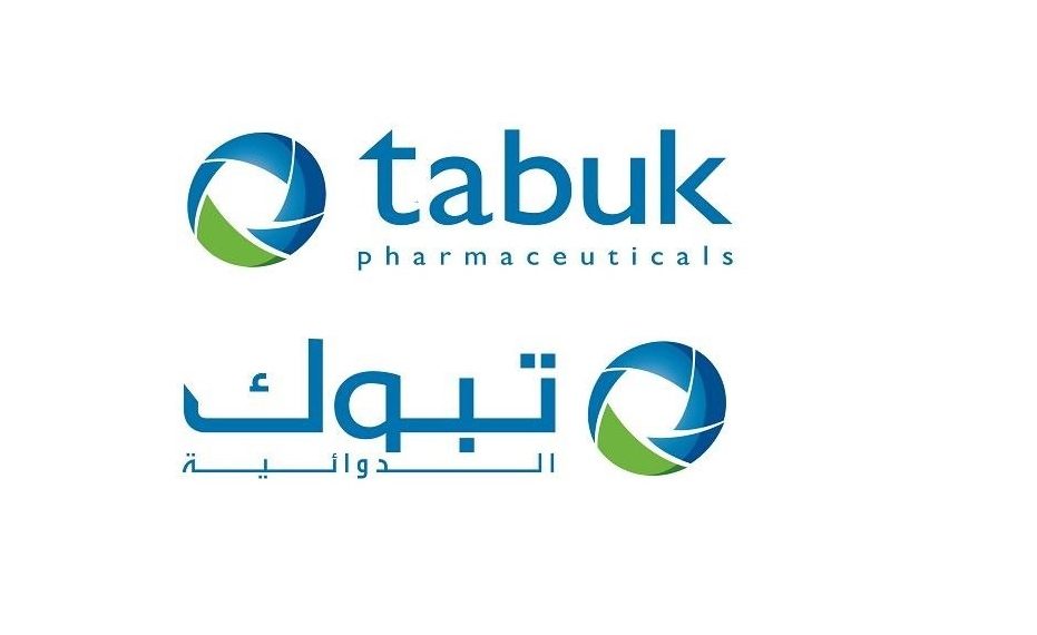شعار شركة تبوك للصناعات الدوائية