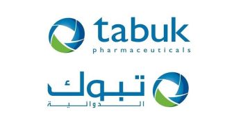شعار شركة تبوك للصناعات الدوائية