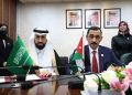 هيئة الغذاء والدواء توقّع مذكرة تفاهم مع نظيرتها الأردنية لتعزيز التكامل الرقابي