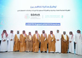 هيئة الغذاء والدواء و«سدايا» توقعان مذكرة تفاهم لتحقيق الاستفادة من تقنيات البيانات والذكاء الاصطناعي