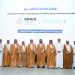هيئة الغذاء والدواء و«سدايا» توقعان مذكرة تفاهم لتحقيق الاستفادة من تقنيات البيانات والذكاء الاصطناعي