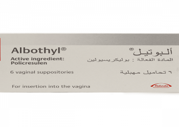 ألبوثيل – ALBOTHYL لتحسين صحة المهبل وتجديد خلايا عنق الرحم