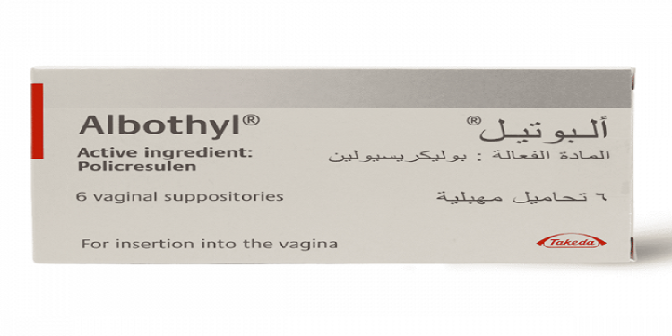 ألبوثيل – ALBOTHYL لتحسين صحة المهبل وتجديد خلايا عنق الرحم