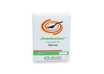 أمبولار – AMBOLAR يستخدم لعلاج أمراض الجهاز التنفسي
