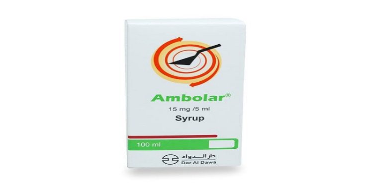 أمبولار – AMBOLAR يستخدم لعلاج أمراض الجهاز التنفسي
