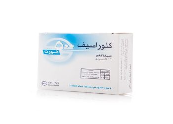 كلوراسيف – CLORACEF مضاد حيوي لعلاج الالتهابات البكتيرية