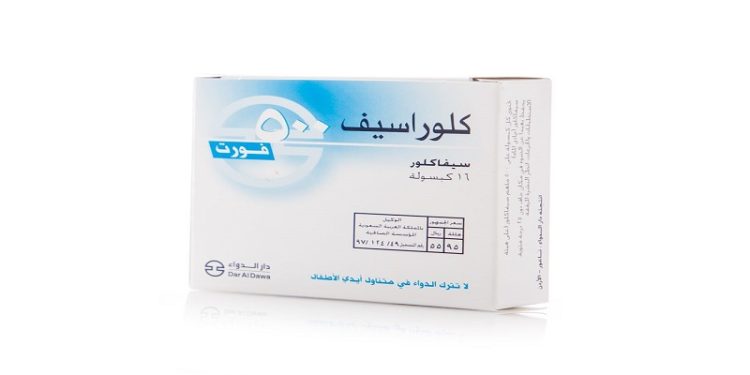 كلوراسيف – CLORACEF مضاد حيوي لعلاج الالتهابات البكتيرية