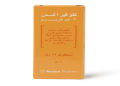 كلوفيراس – CLOVIRAX مضاد فيروسي يُستخدم لعلاج الالتهابات