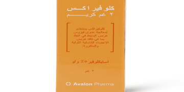 كلوفيراس – CLOVIRAX مضاد فيروسي يُستخدم لعلاج الالتهابات