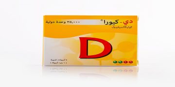 دي-كيورا - D-CURA محلول فموي ومكمل غذائي لعلاج نقص فيتامين د