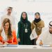 «جلوبال فارما» توقع اتفاقية مع «نرهادو» المصرية لتصنيع مجموعة من منتجاتها المبتكرة في الإمارات