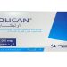 أوليكان – OLICAN يستخدم لعلاج التصلب اللويحي المتعدد 