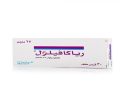 رياكافيلول – RIACAVILOL يستخدم لعلاج مجموعة من أمراض القلب وضغط الدم