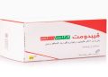 فيبدوميت – VIPDOMET دواء لعلاج داء السكري من النوع الثاني