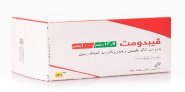 فيبدوميت – VIPDOMET دواء لعلاج داء السكري من النوع الثاني