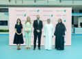 مركز أبوظبي للصحة العامة وشركة «أورجانون» يتعاونان لتعزيز صحة المرأة في أبوظبي