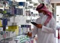 ارتفاع مبيعات سوق الدواء السعودي