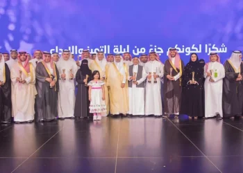 الفائزون بجائزة التميز مع وزير الصحة