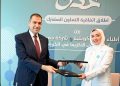 «جمجوم فارما» توقع مذكرة تفاهم مع رابطة أطباء الجلد الكويتية للتوعية بمرض «الأكزيما»