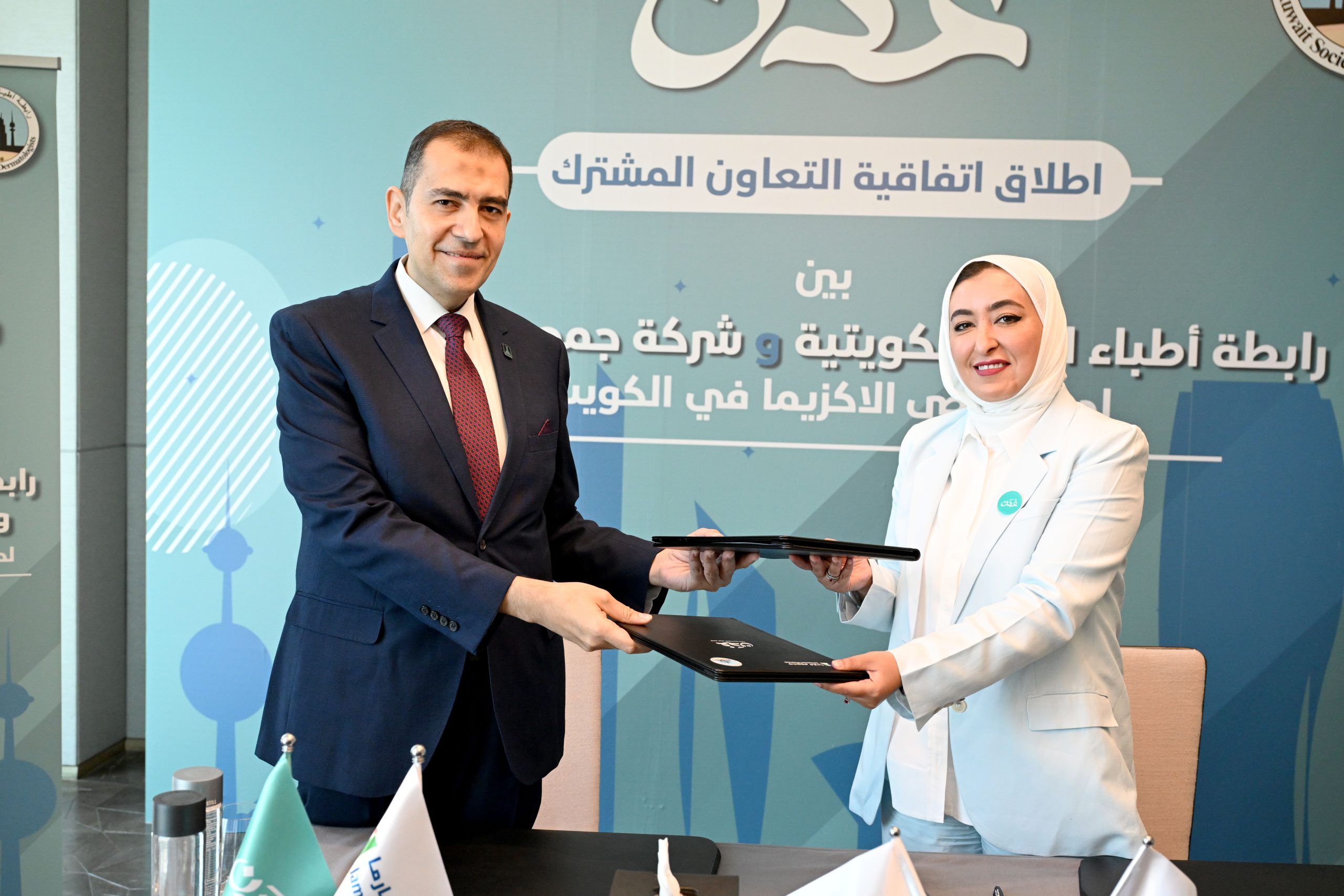«جمجوم فارما» توقع مذكرة تفاهم مع رابطة أطباء الجلد الكويتية للتوعية بمرض «الأكزيما»