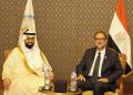 رئيس هيئة الغذاء والدواء يبحث مع رئيس هيئة سلامة الغذاء المصري سبل تعزيز التعاون في الجوانب التنظيمية والرقابية