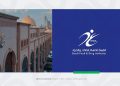 هيئة الغذاء والدواء توافق على طلب تعيين مستحضر «ميكناف» ضمن مسار الأدوية الواعدة لعلاج التهابات بكتيرية حادة